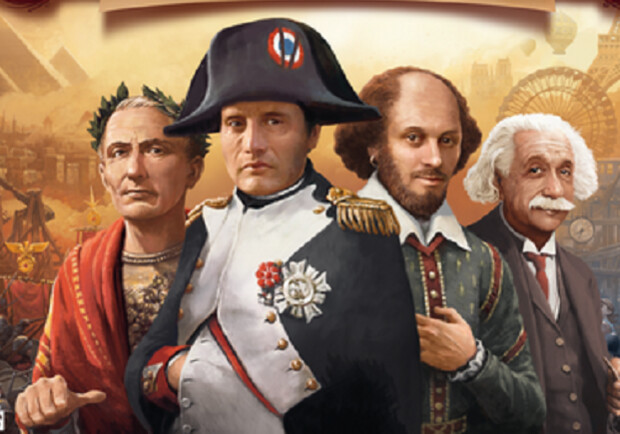 Сквозь века - фото