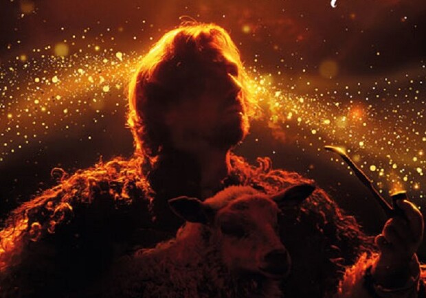 Коляда да и плес&hellip; Изпрежди века - фото