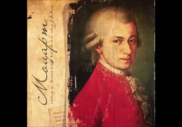 Моцарт. Лучшее - фото