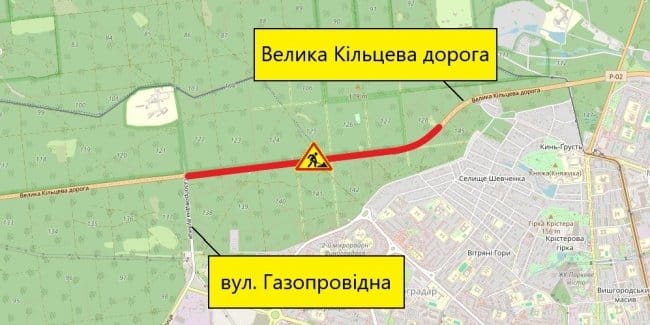 З 19 по 31 грудня буде частково обмежено пересування транспорту Великою кільцевою трасою