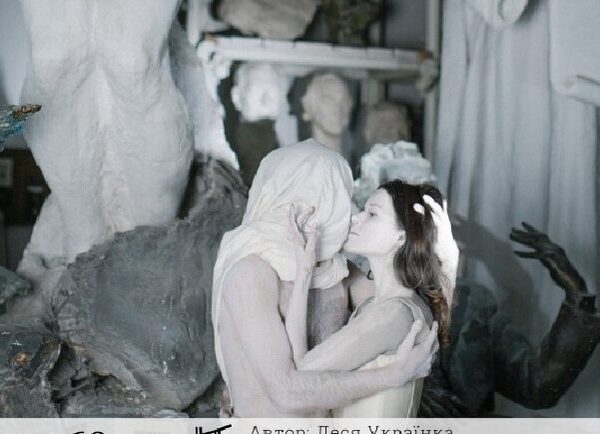 Каменный владыка – Київські театри на Vgorode.ua