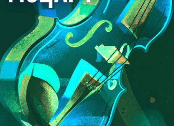 Бах Вивальди Моцарт – Концерты в Киеве на Vgorode.ua