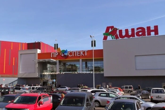 У Києві тимчасово зачинено ТРК «Проспект»: що відомо