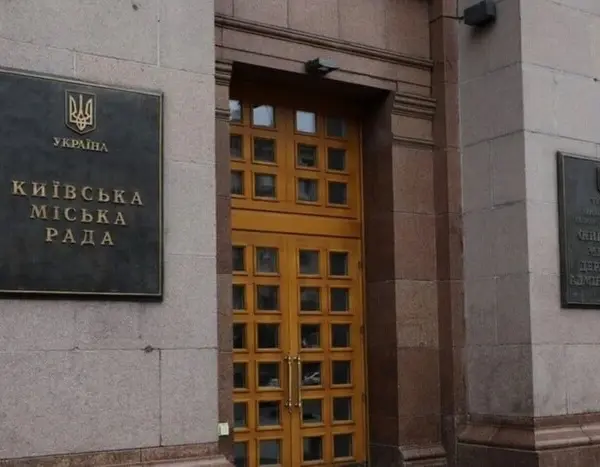 Фінансовий департамент КМДА під слідством, директору пред’явлено звинувачення.