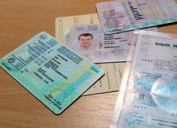 Обновление водительских прав без посещения сервисного центра МВД – Киев Vgorode.ua