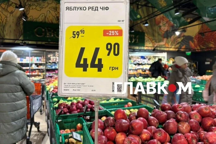 Скільки коштують яблука в супермаркетах Києва: огляд цін
