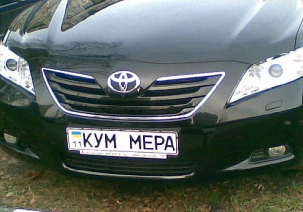 Индивидуальные номерные знаки на автомобиль в Украине в 2025 году: расценки и как оформить 