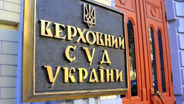 Кагарлицька поліцейська дільниця: остаточне рішення Верховного Суду у справі про зґвалтування