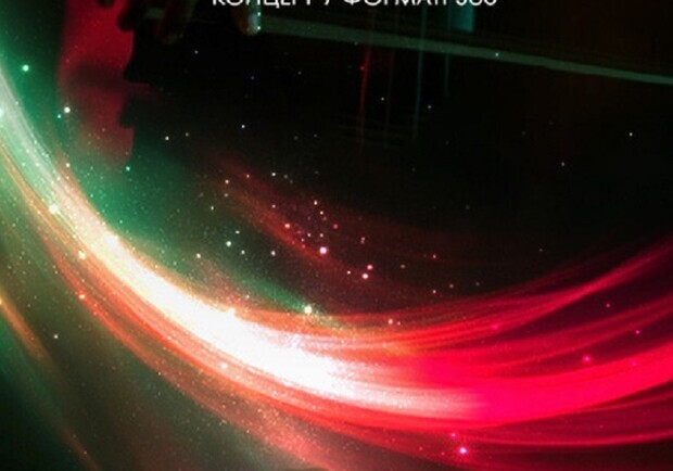 Концерт под звездами "Виолончельное шоу" - фото