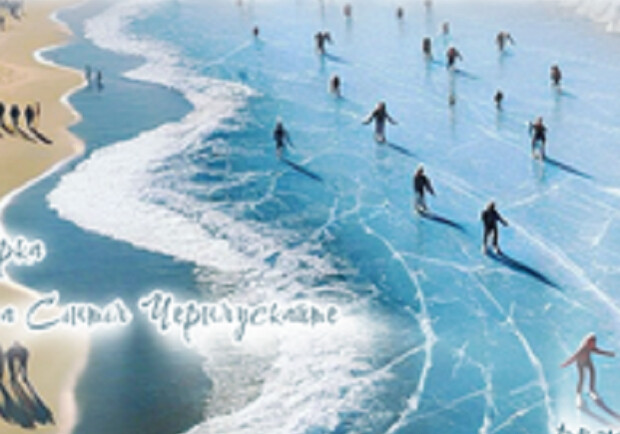 Каток - фото