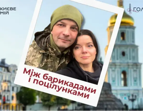 Київ: романтика та незламність. Телезірка Марічка Падалко розкриває місця для зустрічей та поцілунків.