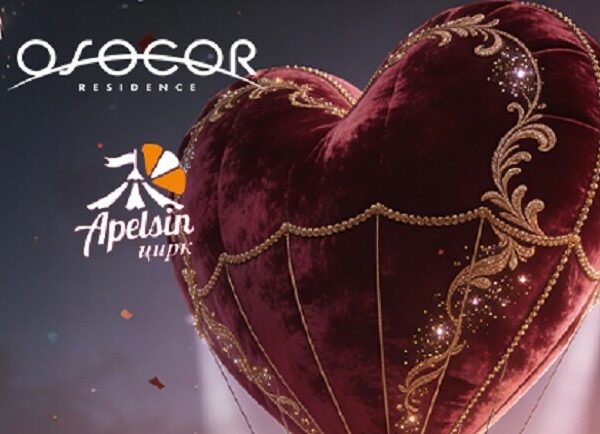 Valentine’s Circus: Kyiv Shows – Vgorode.ua