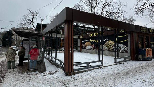 МАФи через Prozorro: у Києві розігрують право на розміщення торгових точок у&hellip;