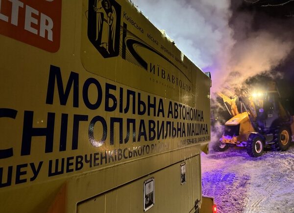 Киев: Два мобильных снегоплавильных комплекса – что это и как они функционируют – Vgorode.ua