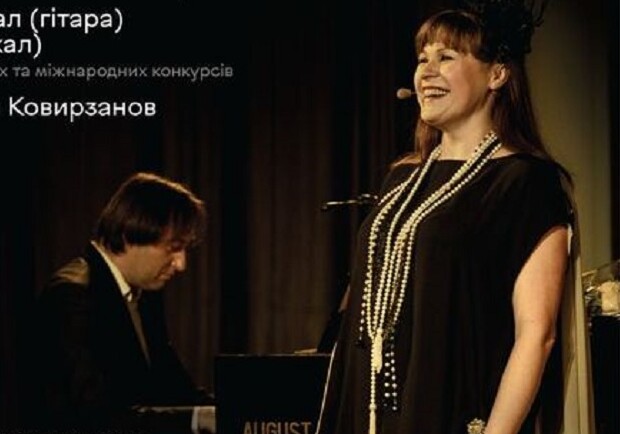 Любовный выдох – Шоу в Киеве На Городе