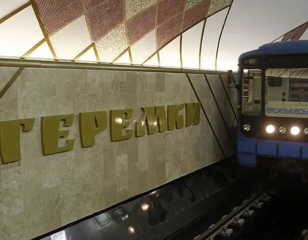 “Теремки” функціонують нормально: у метро роз’яснили інцидент з обваленням даху