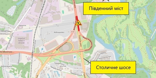 Проїзд Столичним шосе буде частково перекрито 12 лютого.
