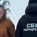 Підготовка нових атак на київські ТЕЦ за вказівкою РФ: мешканцю&hellip;