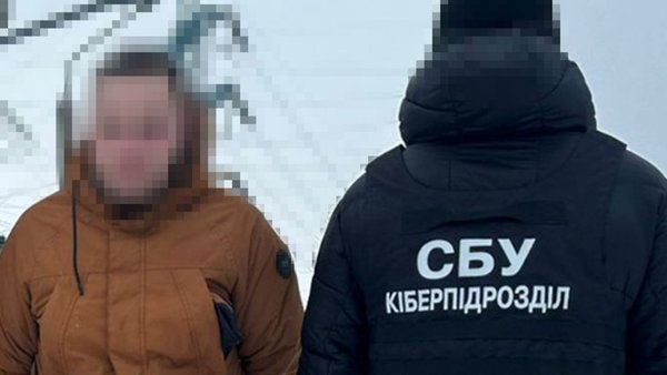 Підготовка нових атак на київські ТЕЦ за вказівкою РФ: мешканцю Київської області&hellip;