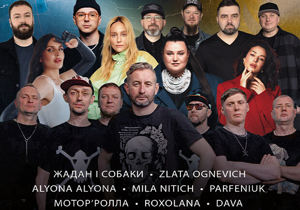 Рождены быть свободными - фото