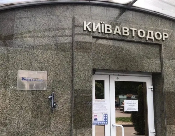 Повторний візит: силовики знову обшукують “Київавтодор” протягом тижня.