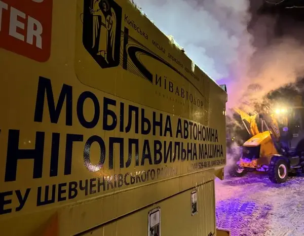 Поглинають 60 тонн за годину: де в Києві діють канадські сніготанення