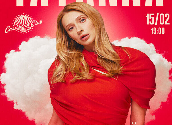 Tayanna: Gigs in Kyiv – Vgorode.ua