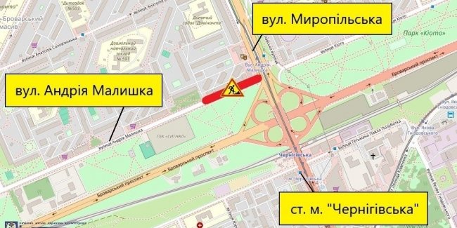 На початку березня обмежать проїзд по вулиці Андрія Малишка.