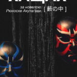 Tainy Places – Kyiv Theaters Vgorode.ua