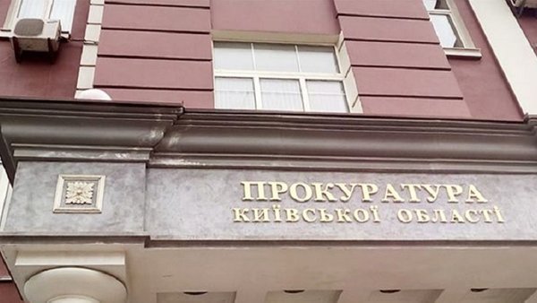 Злочин статевого характеру: родичу 9-річної дитини з Київської області&hellip;