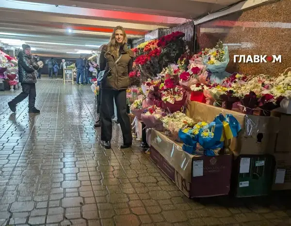 Київ у квітах: ціна романтики у 2026-му
