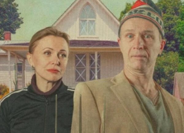 Верните тело – Киевские театры на Vgorode.ua