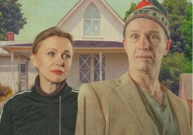 Верните тело – Киевские театры на Vgorode.ua