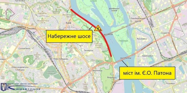 У Києві частково перекриють трафік.