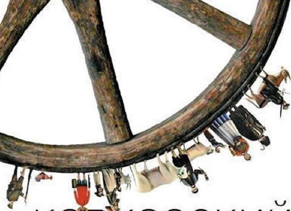 Кавказский меловой круг: Киевские театры на Vgorode.ua