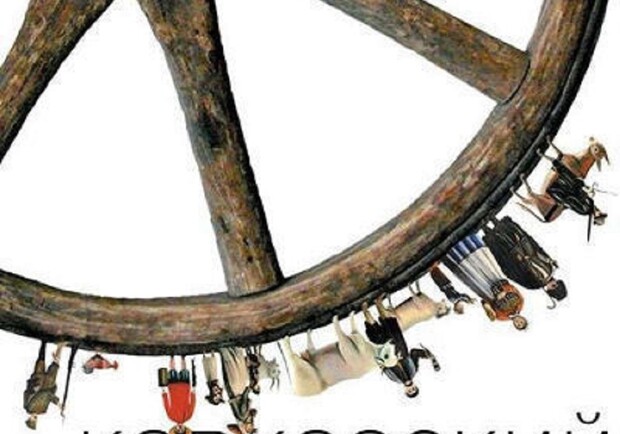 Кавказский меловой круг: Киевские театры на Vgorode.ua