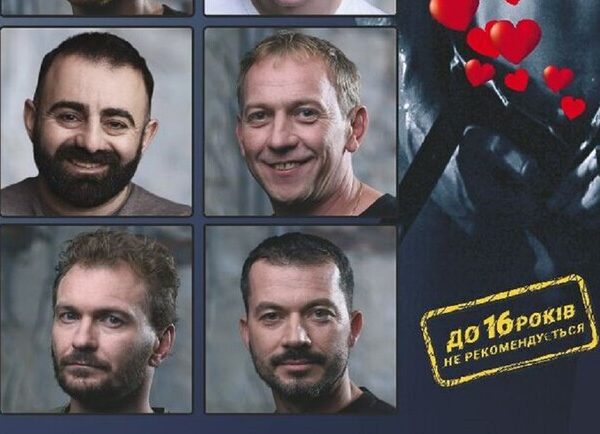 Ladies’ Night: Киевские Театры – Vgorode.ua