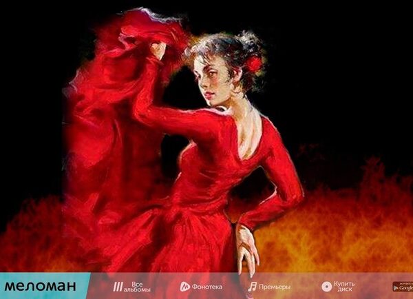 Кармен: Киевские театры на Vgorode.ua