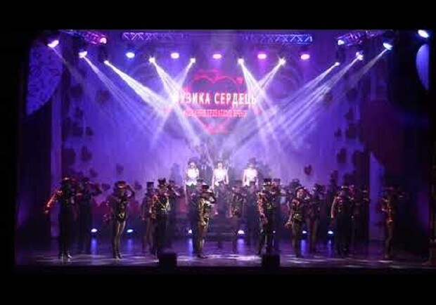 Harmonies of the Heart – Kyiv Venues on Vgorode.ua