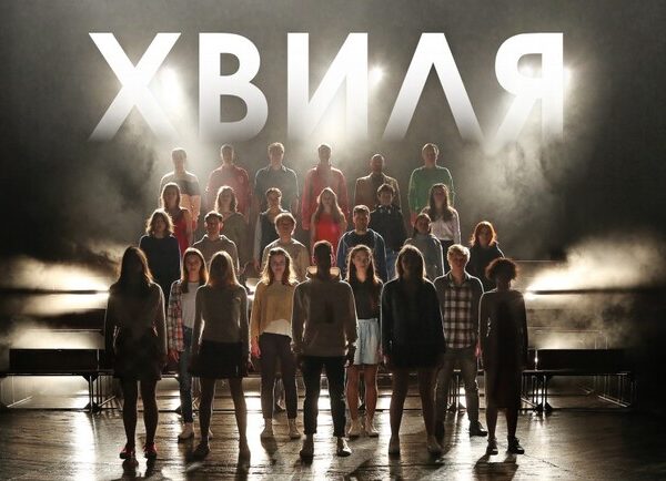 Волна: Киевские театры на Vgorode.ua