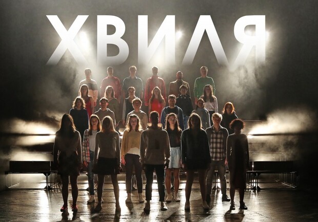 Волна: Киевские театры на Vgorode.ua