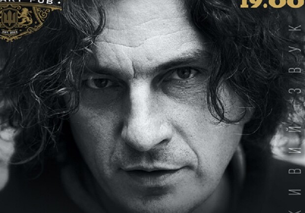 Трибьют Скрябин - группа Crazy Night - фото