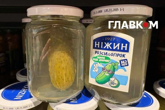 Делікатес від похмілля за 70 гривень: супермаркет здивував пропозицією (фото)