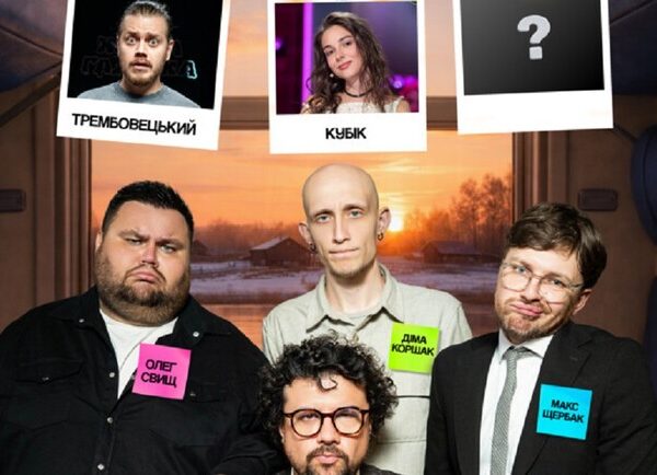 Наиважнейший концерт. ЖАБОГОДЮК – Выступления Киев Vgorode.ua