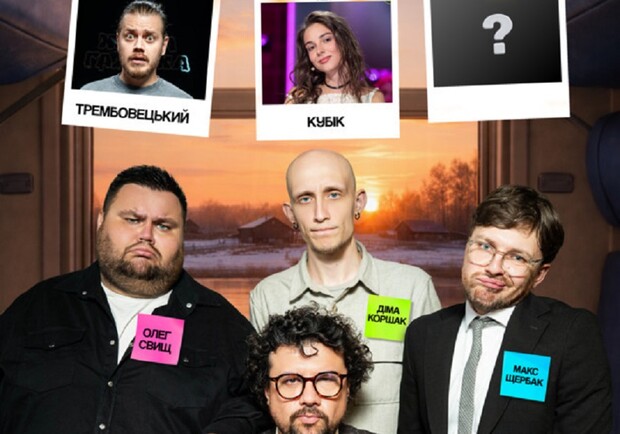 Очень серьезный концерт. ЖАБОГОДЮКА - фото