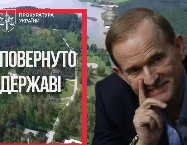 Уряд повернув 24 гектари лісової зони біля Києва, що колись належали сім’ї Медведчука.