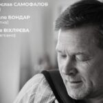 Пьяццолла и танго: афиша концертов в Киеве на Vgorode.ua