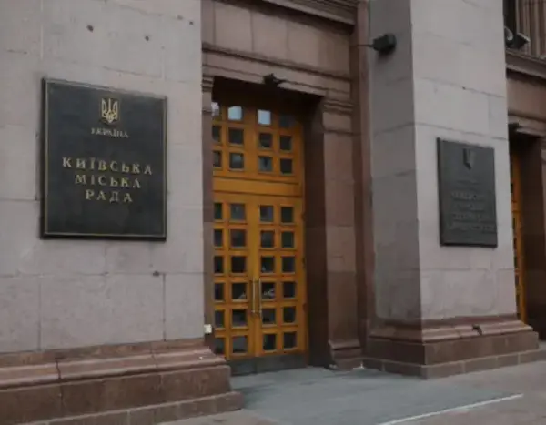 У київській економічній адміністрації: виїмка документів слідчими