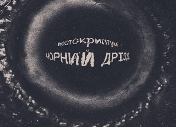 Черный дрозд: Киевские театры на Vgorode.ua