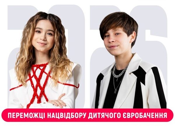 София Нерсесян и Артем Котенко. TikTok-шоу – Выступления Киев Vgorode.ua